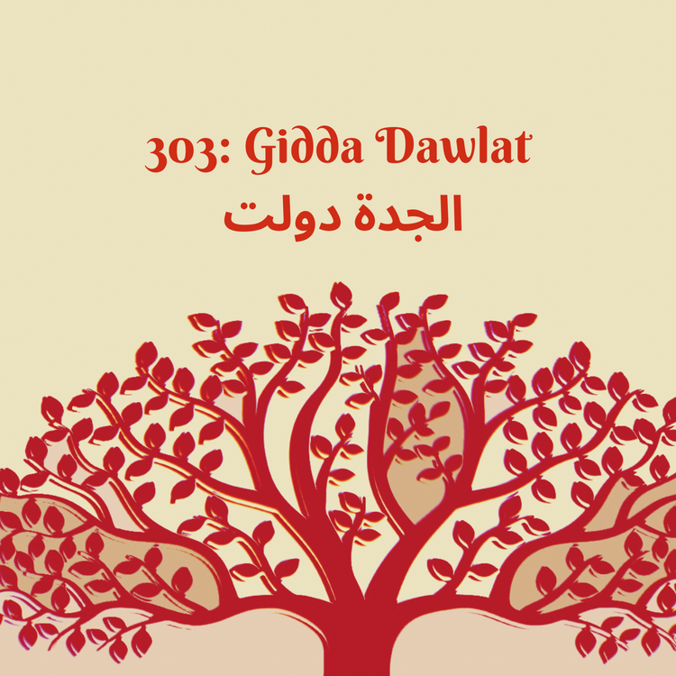 cover art for 303: Gidda Dawlat