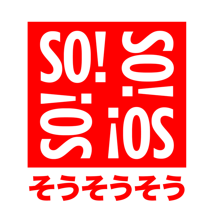 cover art for Trailer de Sososososo.