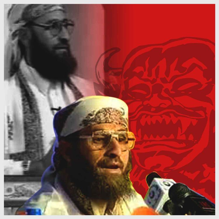 cover art for L'histoire de Daoud Mohamed Farhane, sorcier repenti du Yémen