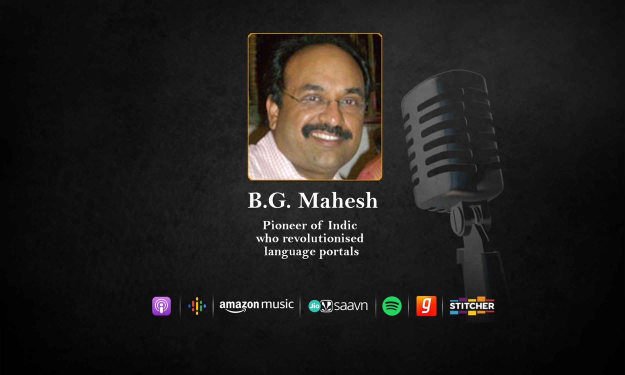 cover art for BG Mahesh, Pioneer of Indic on revolutionising language portals