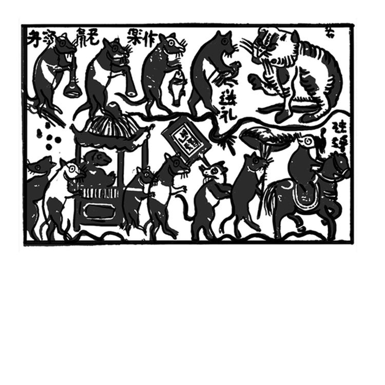 cover art for Chapter 2. Infidelity I, II, III