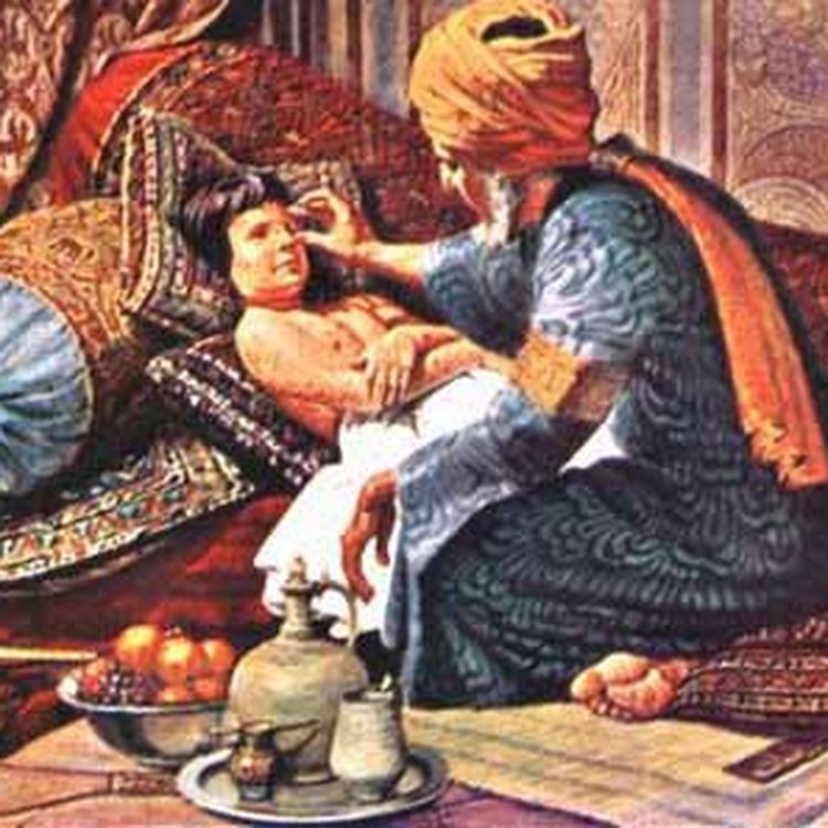 cover art for Al-Razi