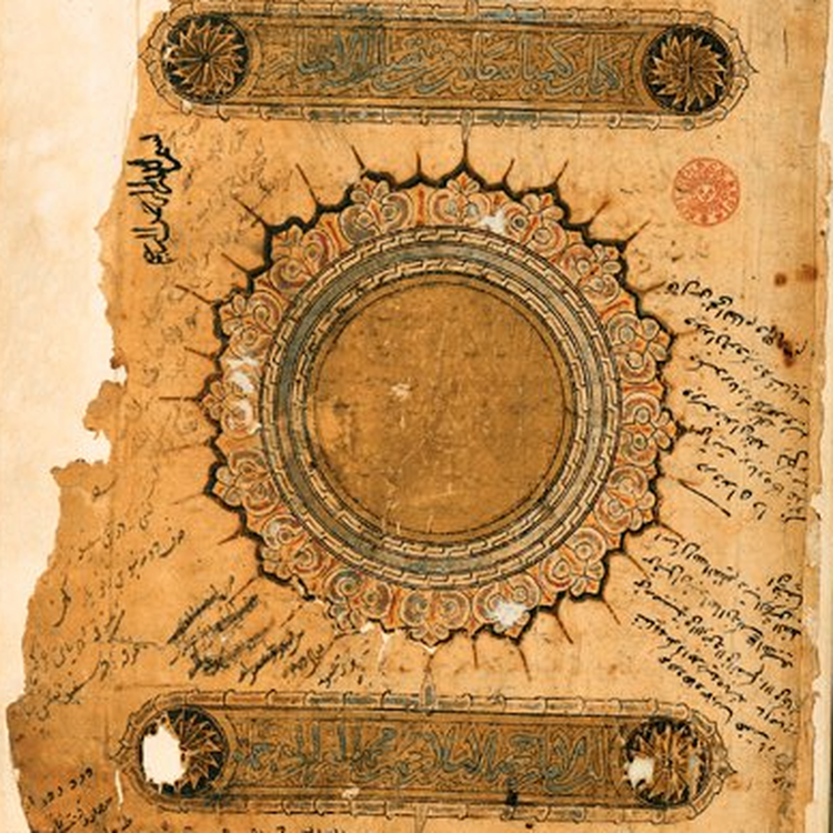 cover art for History of Alchemy Podcast: Al-Ghazali