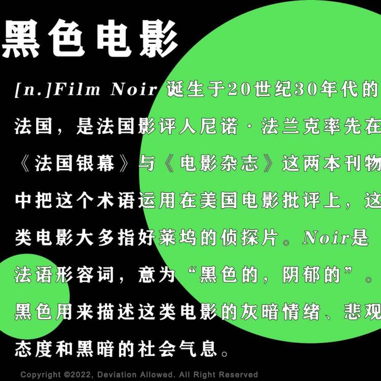 cover art for vol.17 黑色电影：《新蝙蝠侠》美学考——侦探、暴力、谜题与阴雨