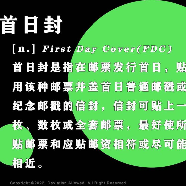 cover art for vol.07 首日封：电子邮件无法保存眼泪