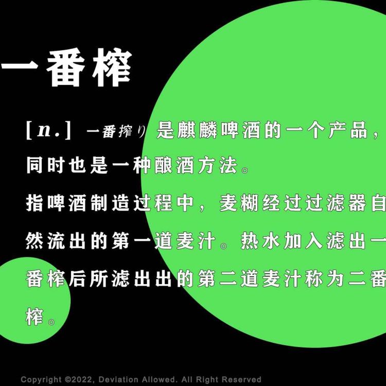 cover art for vol.23 一番榨：在夏天我们打开饮料柜