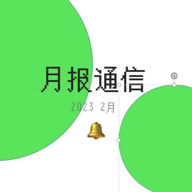 cover art for 【月报通信2月】奥德拉德克、但是人、episodic、《A&W》和挂卡玩具