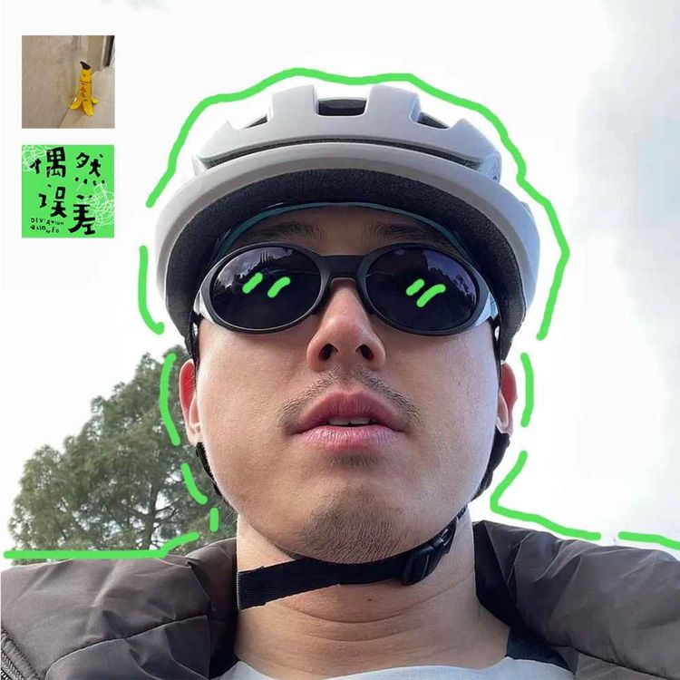 こーくん。 串台 |《BEEF》：我们的衔尾蛇、性焦虑、乳糖不耐受和禅bullshit