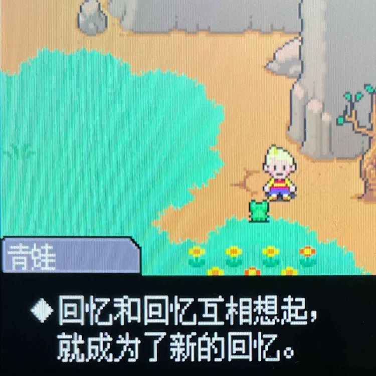 cover art for 【年报通信2023】回忆和回忆互相想起