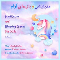 cover art for Meditation and Relaxing Games for Kids in Persian