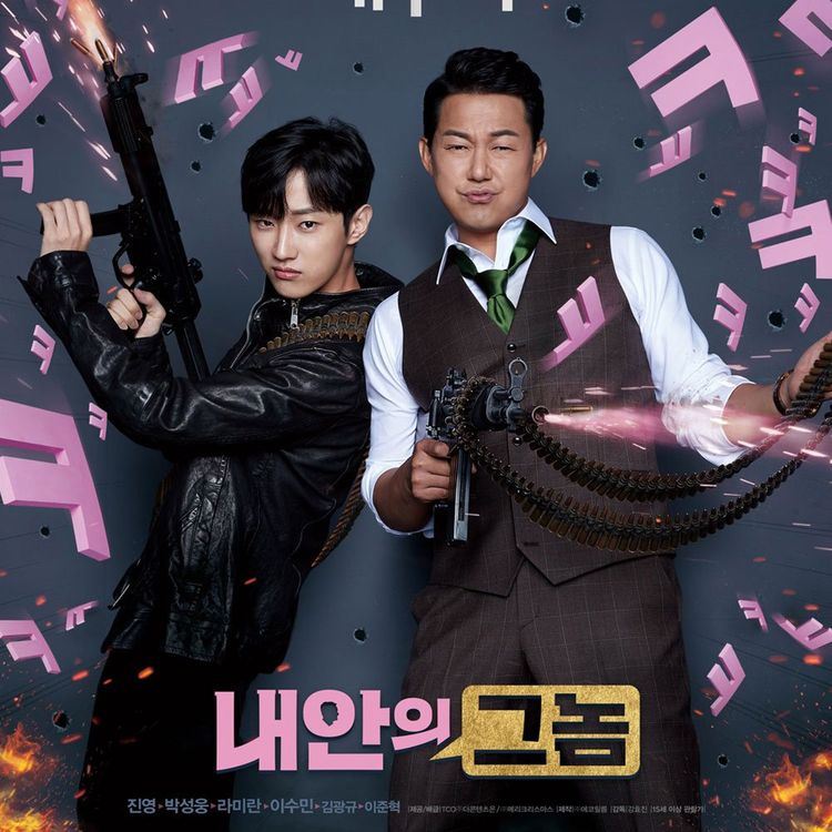 cover art for The Dude In Me (2019)