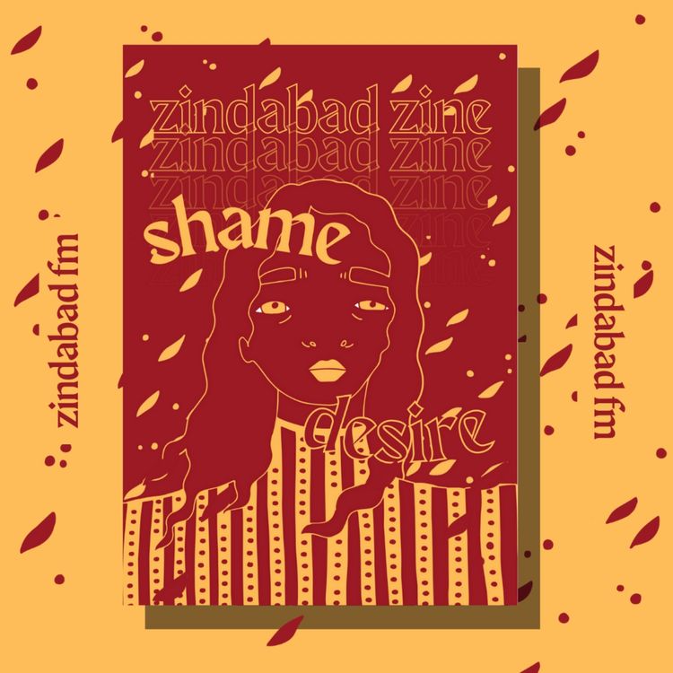 cover art for আপনা মাংসে হরিণা বৈরী