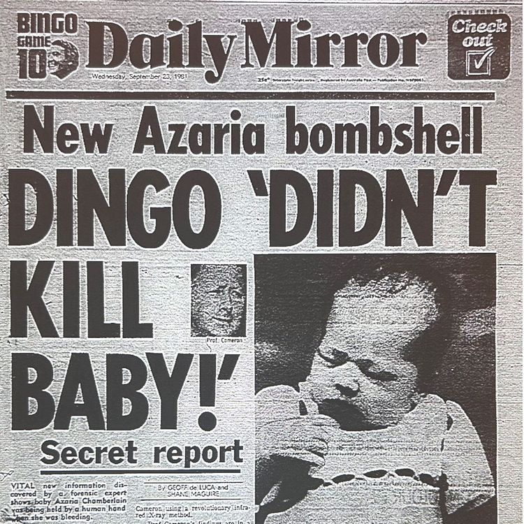 cover art for This Week in 1981: Don't Believe the Hype