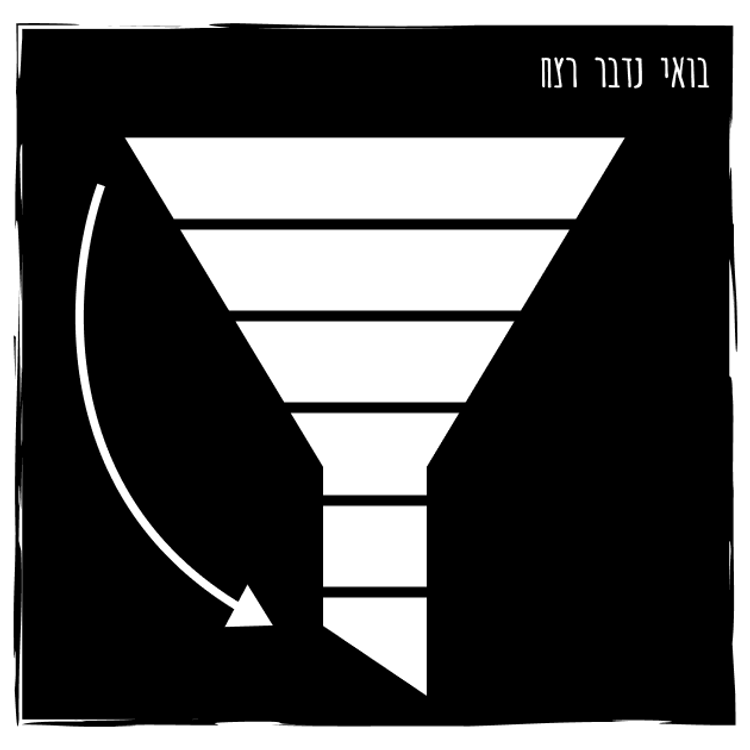 cover art for 237 - קבוצת אמוזה