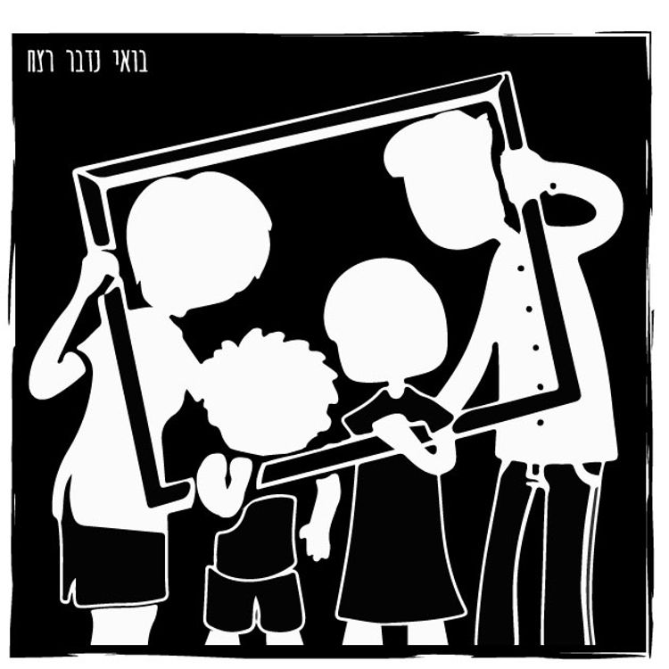 cover art for 91 - דניאל מעוז - רצח נורית ונח מעוז