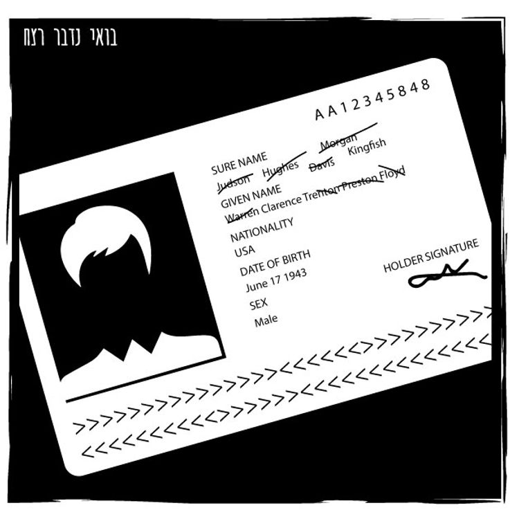 cover art for 90 - פרנקלין פלויד