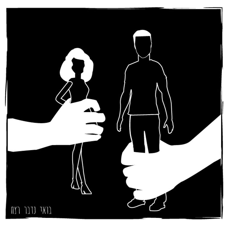 cover art for 45 - רציחות קן וברבי