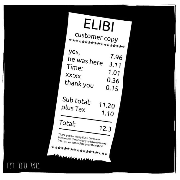 cover art for 41 - סקוט פיטרסון