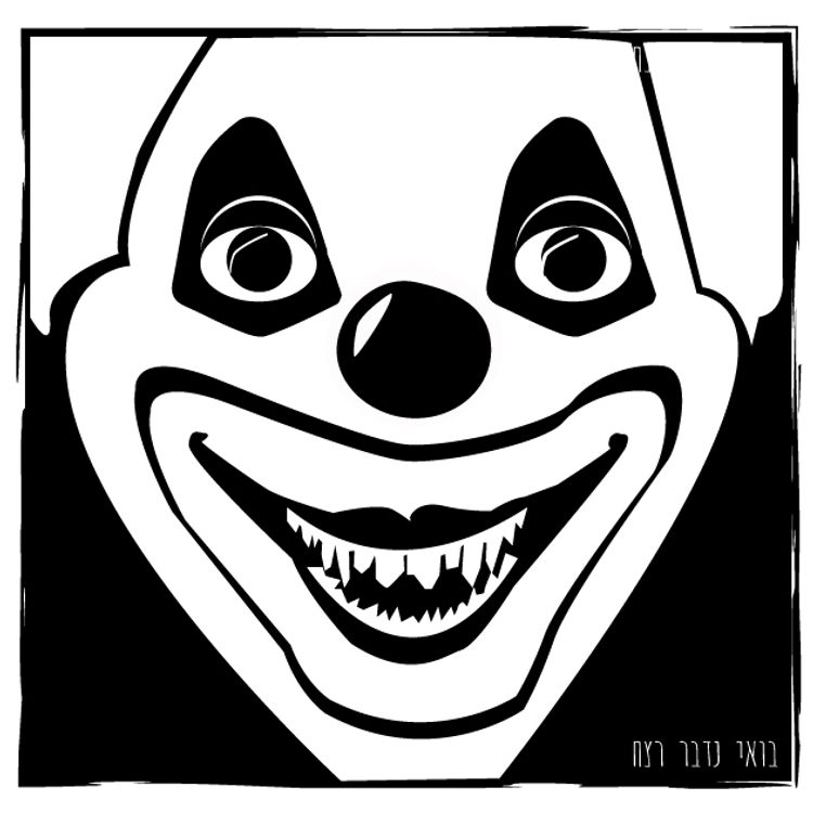 cover art for 07- ג'ון ווין גייסי