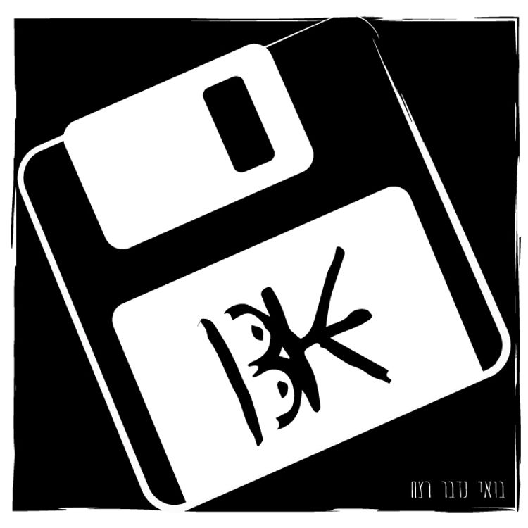 cover art for 06 - BTK