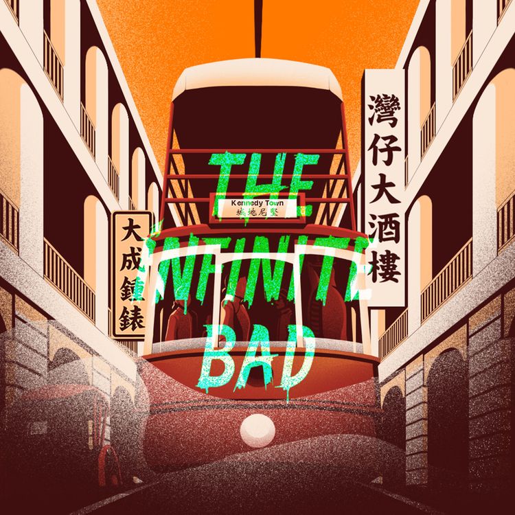 cover art for The Nightmare of Kau Yi Chau – Part 3