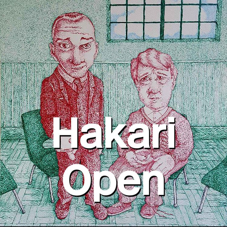 cover art for Hakari Open