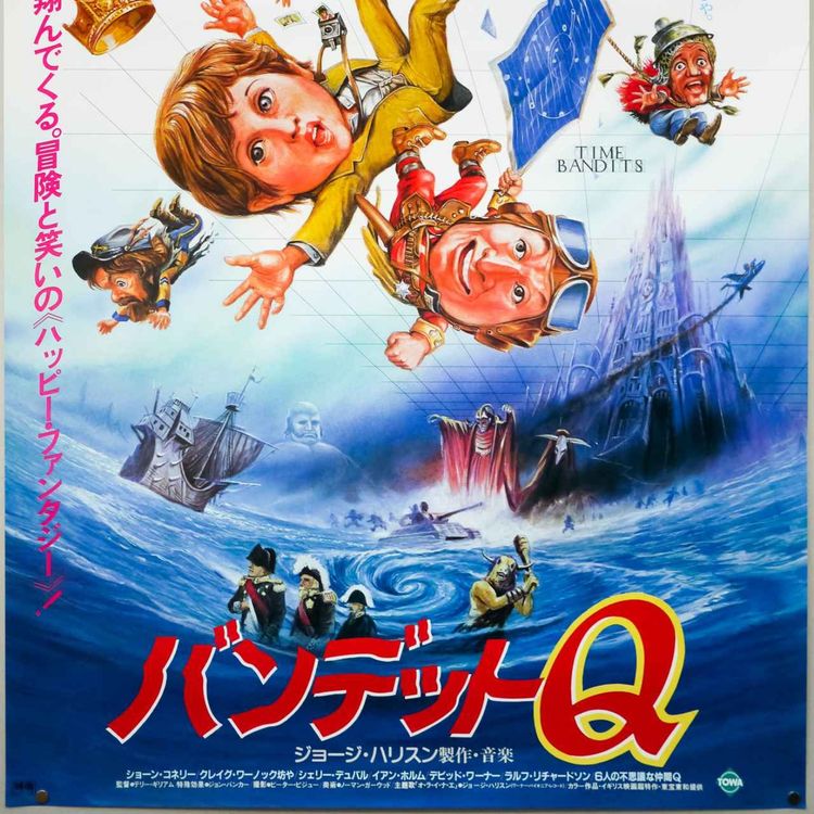 cover art for TIME BANDITS (PART TWO) with John Thomson