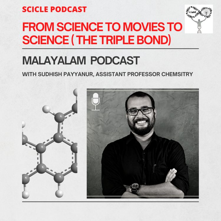 cover art for സുധീഷ് പയ്യന്നുർ :ഭാഗം 2 :പഠനം തുടർപഠനം|| Dr സുധീഷ് പയ്യന്നുർ|| അസിസ്റ്റന്റ് പ്രൊഫസർ കെമിസ്ട്രി.