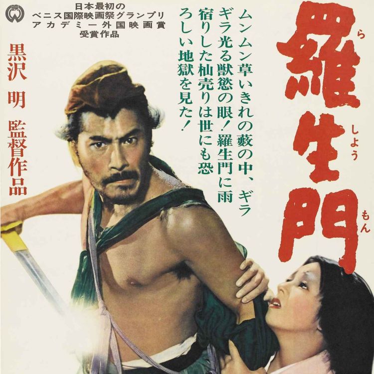cover art for #80 Zomerfilms 3 - Rashomon