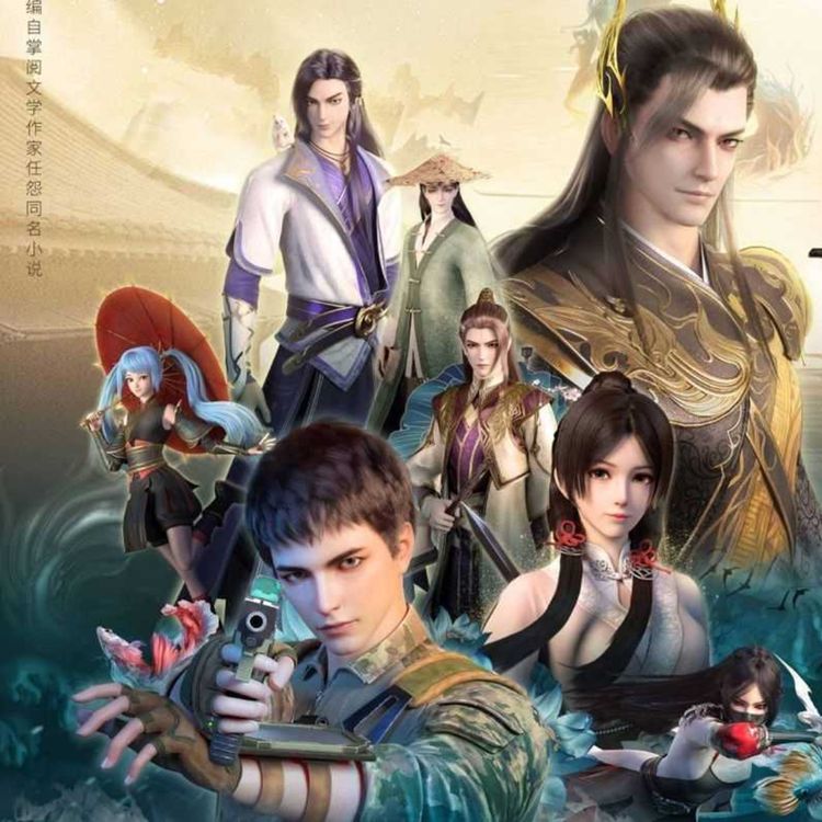 cover art for Lock On Yuan Long