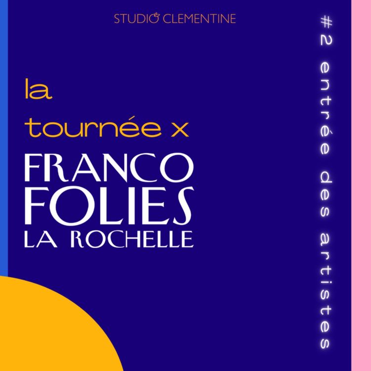 cover art for FrancoFolies de la Rochelle #2 - Entrée des artistes