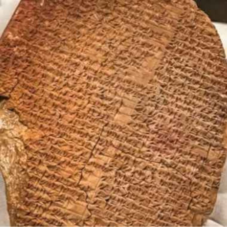 cover art for #73 La tableta del Gilgamesh  