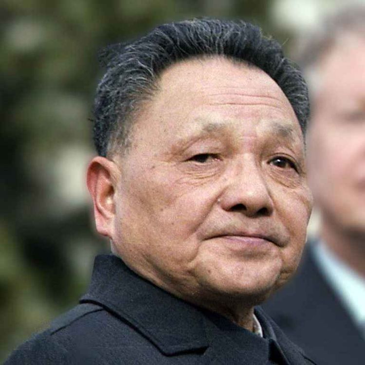 cover art for Deng Xiaoping