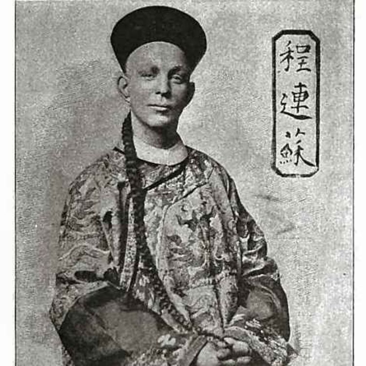 cover art for #24 Chung Ling Soo