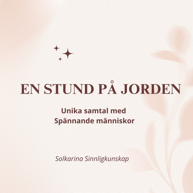 cover art for Introduktion