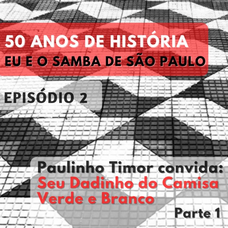 cover art for Episódio 2 - Seu Dadinho do Camisa Verde e Branco (Parte 1)