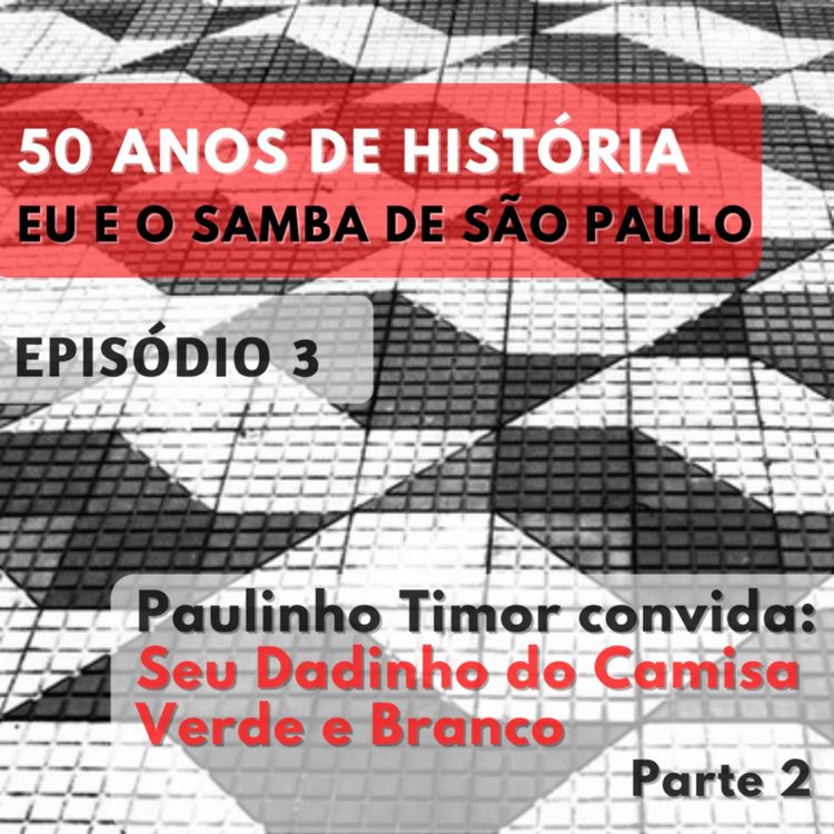 cover art for Episódio 3 - Seu Dadinho do Camisa Verde e Branco (Parte 2)