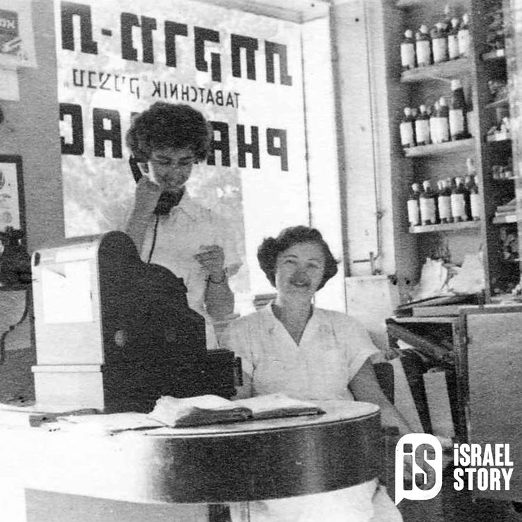 cover art for 78: Hello Operator