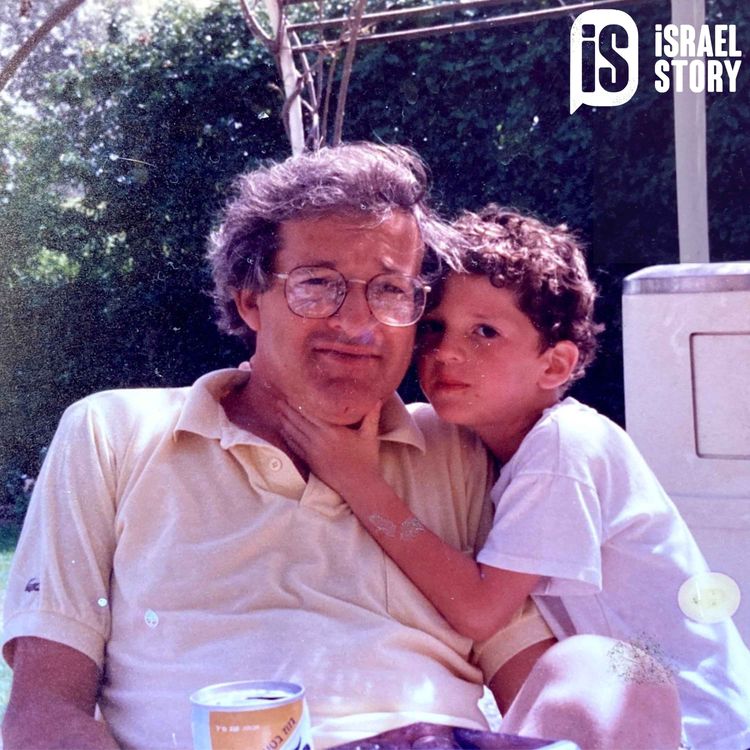 cover art for 79: My Dad, David