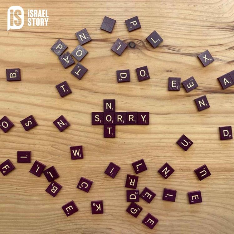 cover art for 165: Sorry, Not Sorry