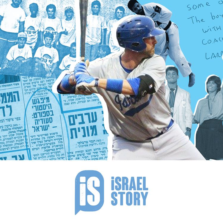 cover art for 66: Game Changer