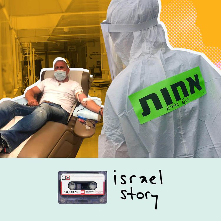 cover art for 52: “Alone, Together” Part II - In the Beginning