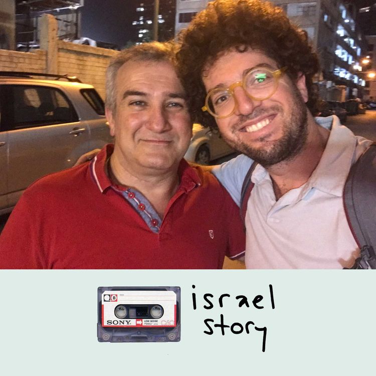 cover art for Short: The Last "Rabbi" of Baghdad - A Thanksgiving Special