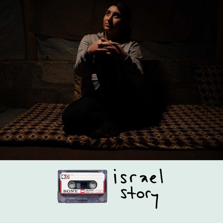 cover art for 47: By the Rivers of Babylon