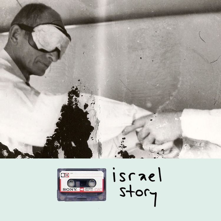 cover art for 46: The Needle