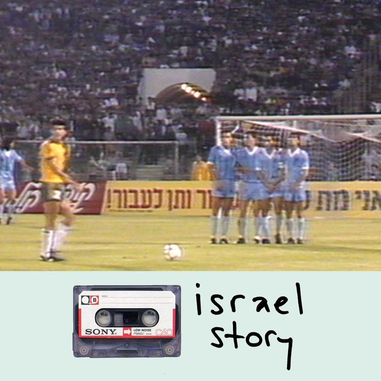 cover art for 42: "The Wall" Part III - The Invisibles