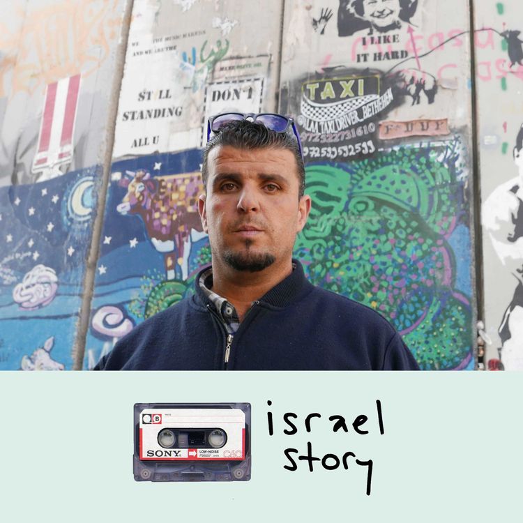 cover art for 41: "The Wall" Part II - The Other Side