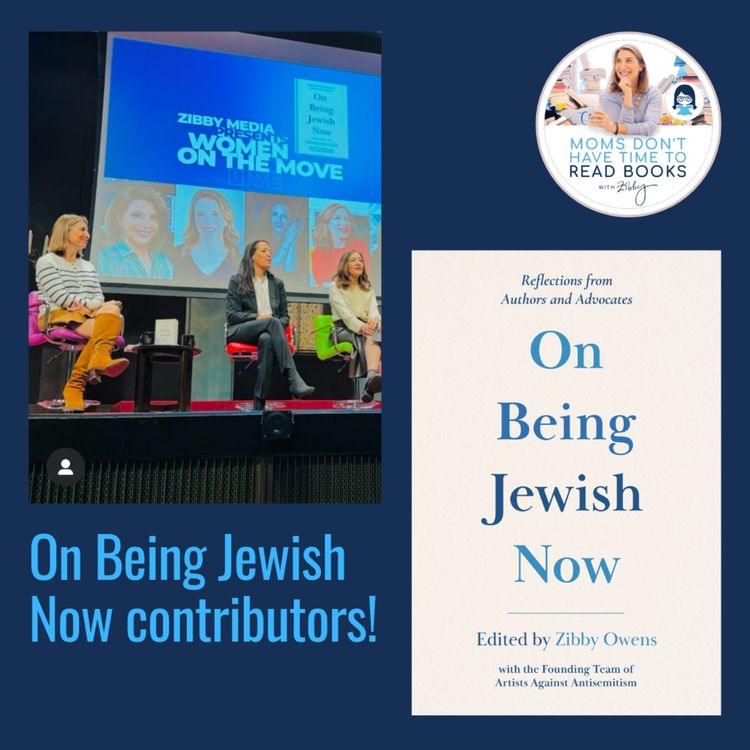 cover art for Streicker Center event with the On Being Jewish Now contributors! 