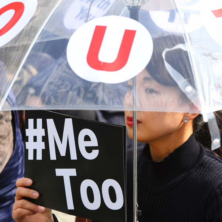 cover art for REPEAT: Sex* and the city (*gender)