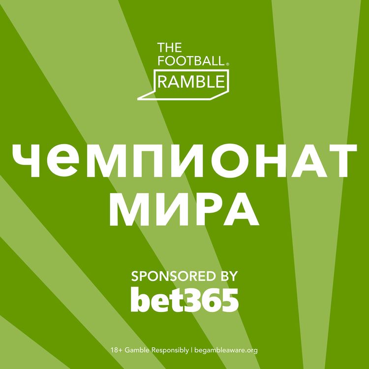 cover art for Drunk on Mitro: Group E gets tasty and Nigeria arrive